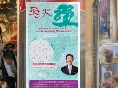 陇南市酒店餐饮管理招聘公告