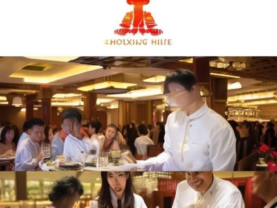 忠兴酒店，品质保障与服务 excellence的完美结合